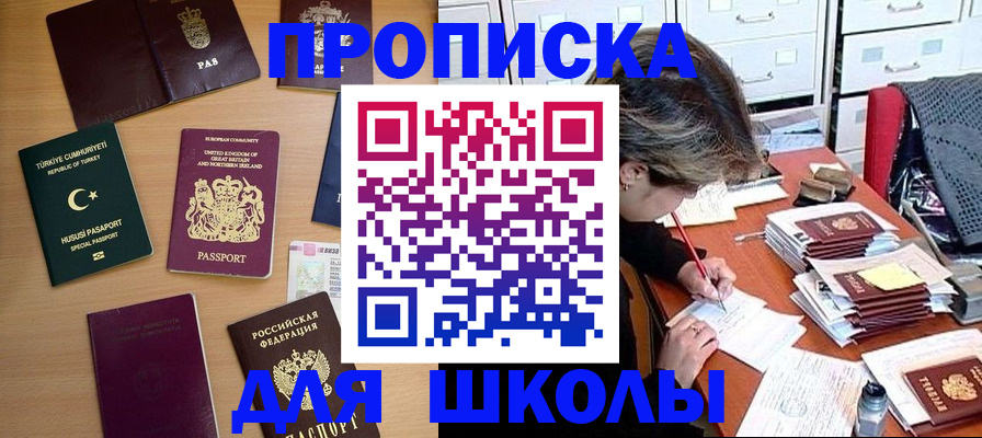 временная регистрация госуслуги в Харовске
