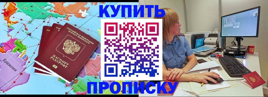 регистрация для дет. сада в Харовске